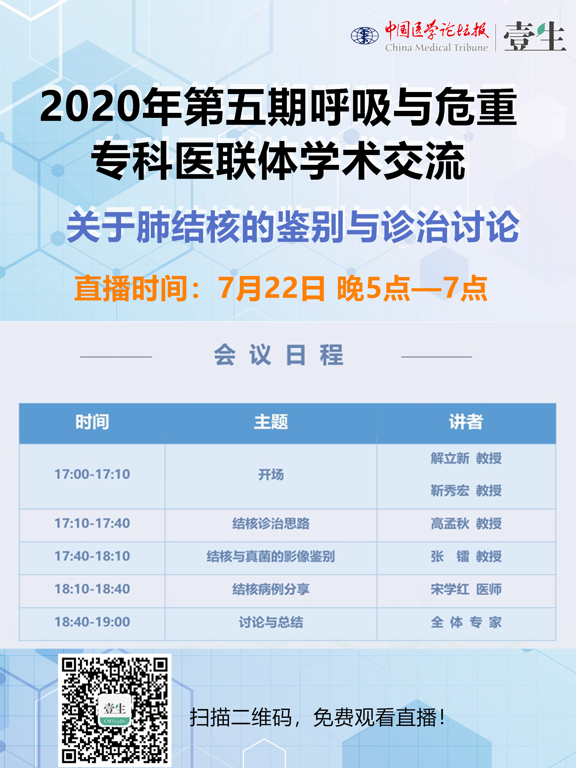 海报短.png