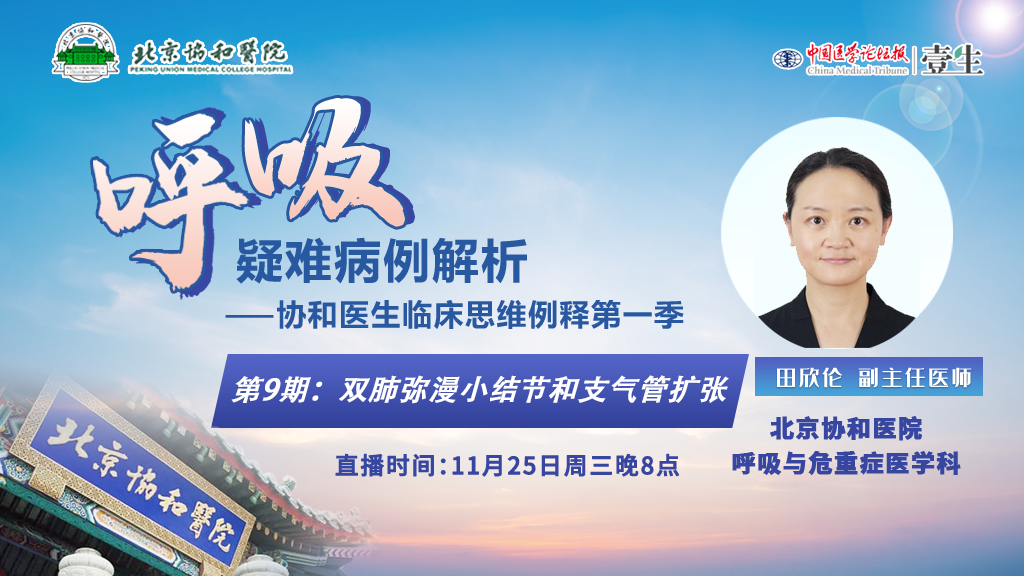 课程图.png