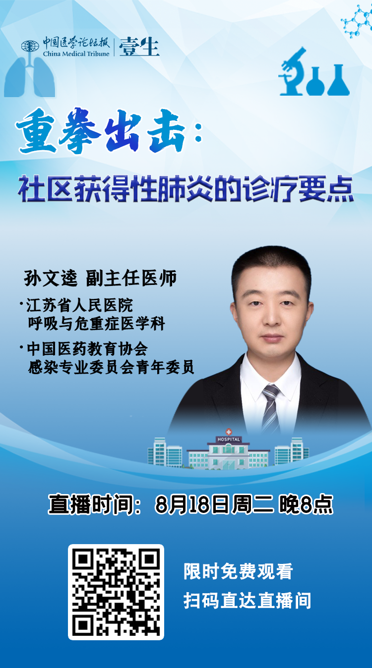 孙文逵海报.png