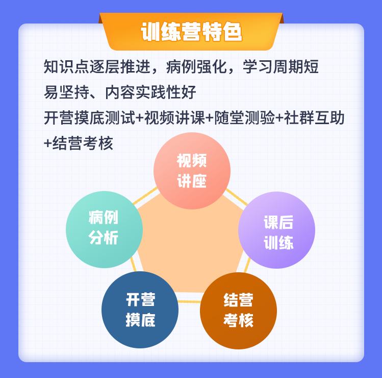 特色.png