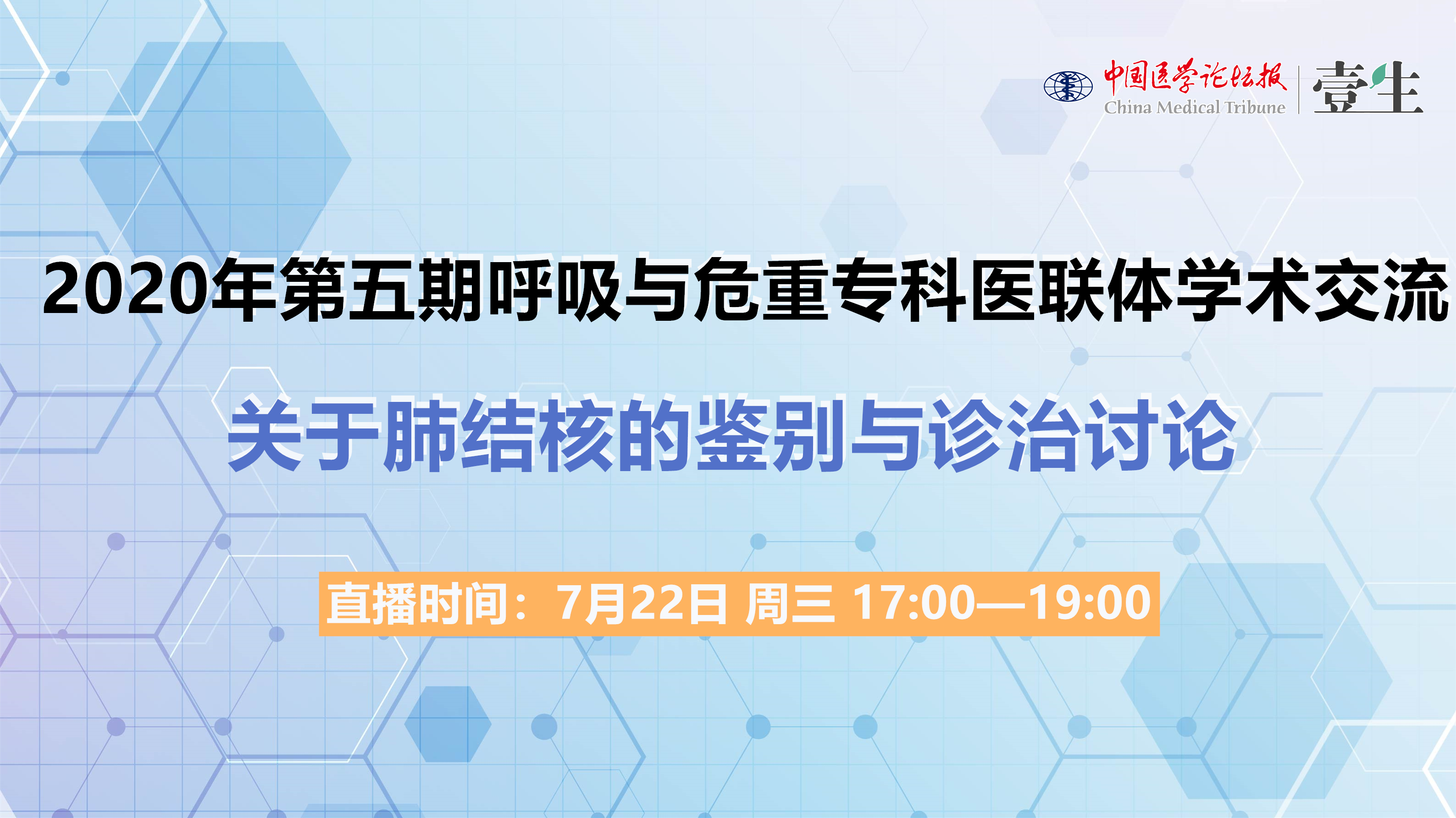 课程头图.png