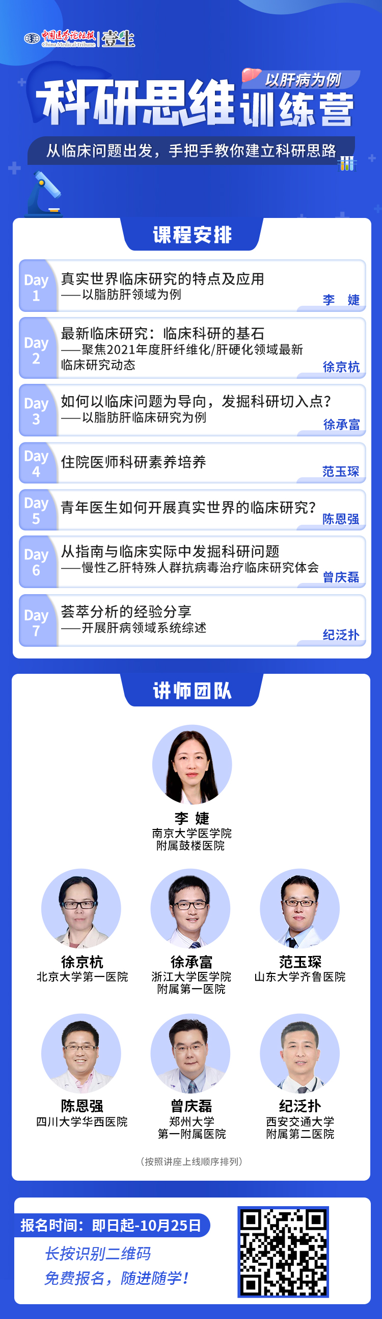 海报.jpg