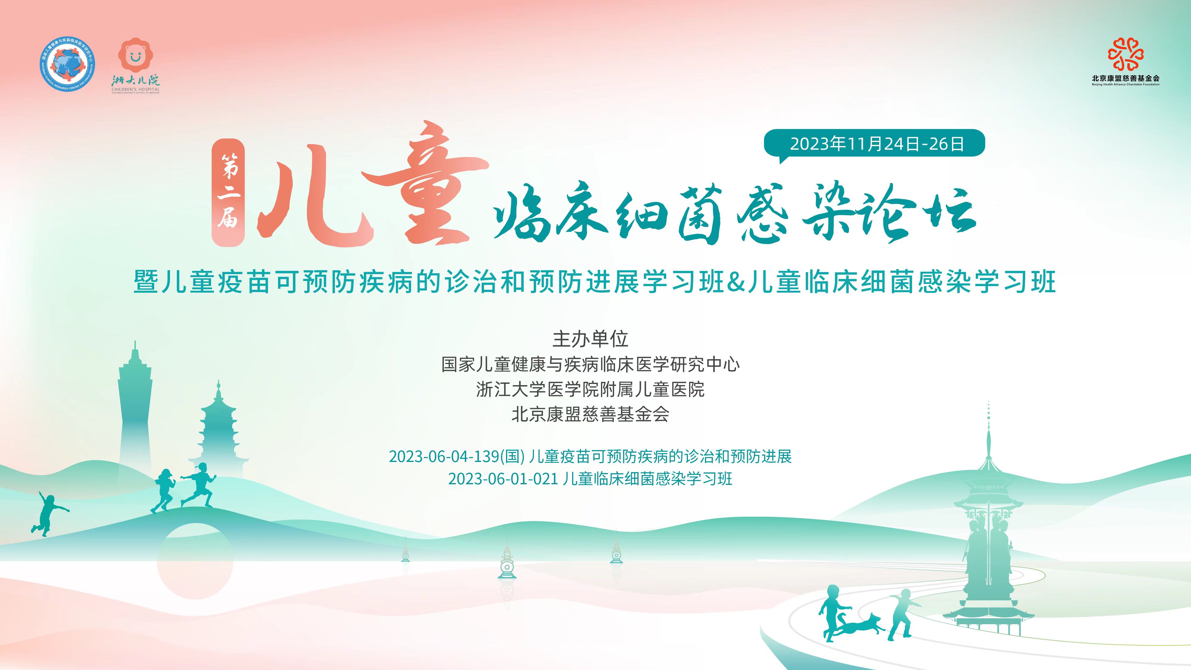 微信图片_20231121105105.jpg