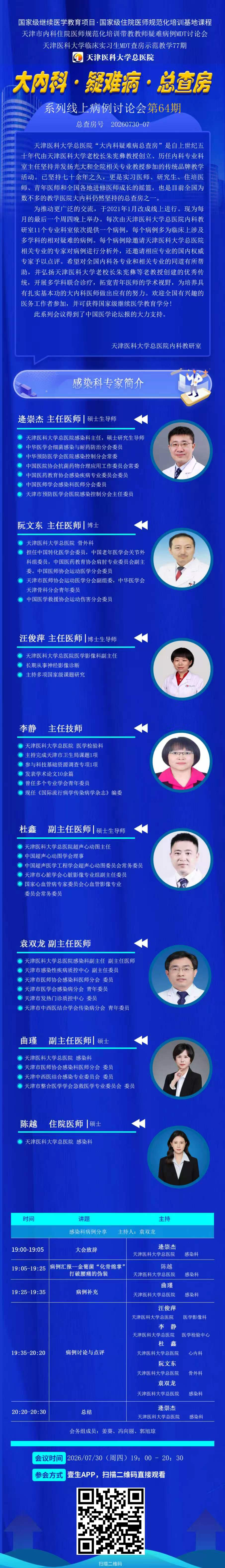 海报.jpg