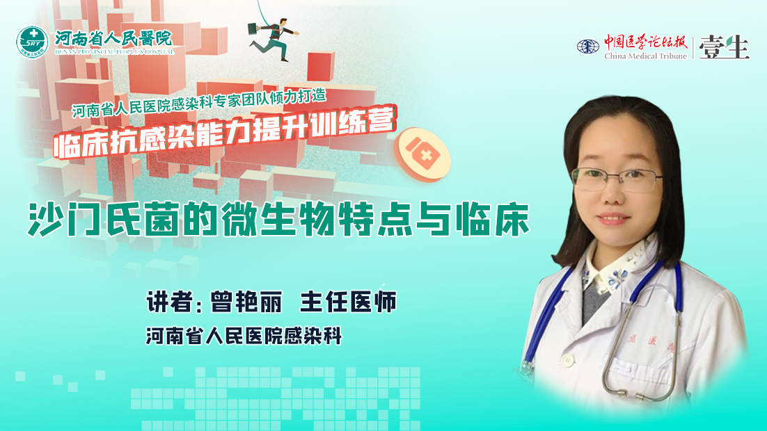 曾艳丽——头图.jpg