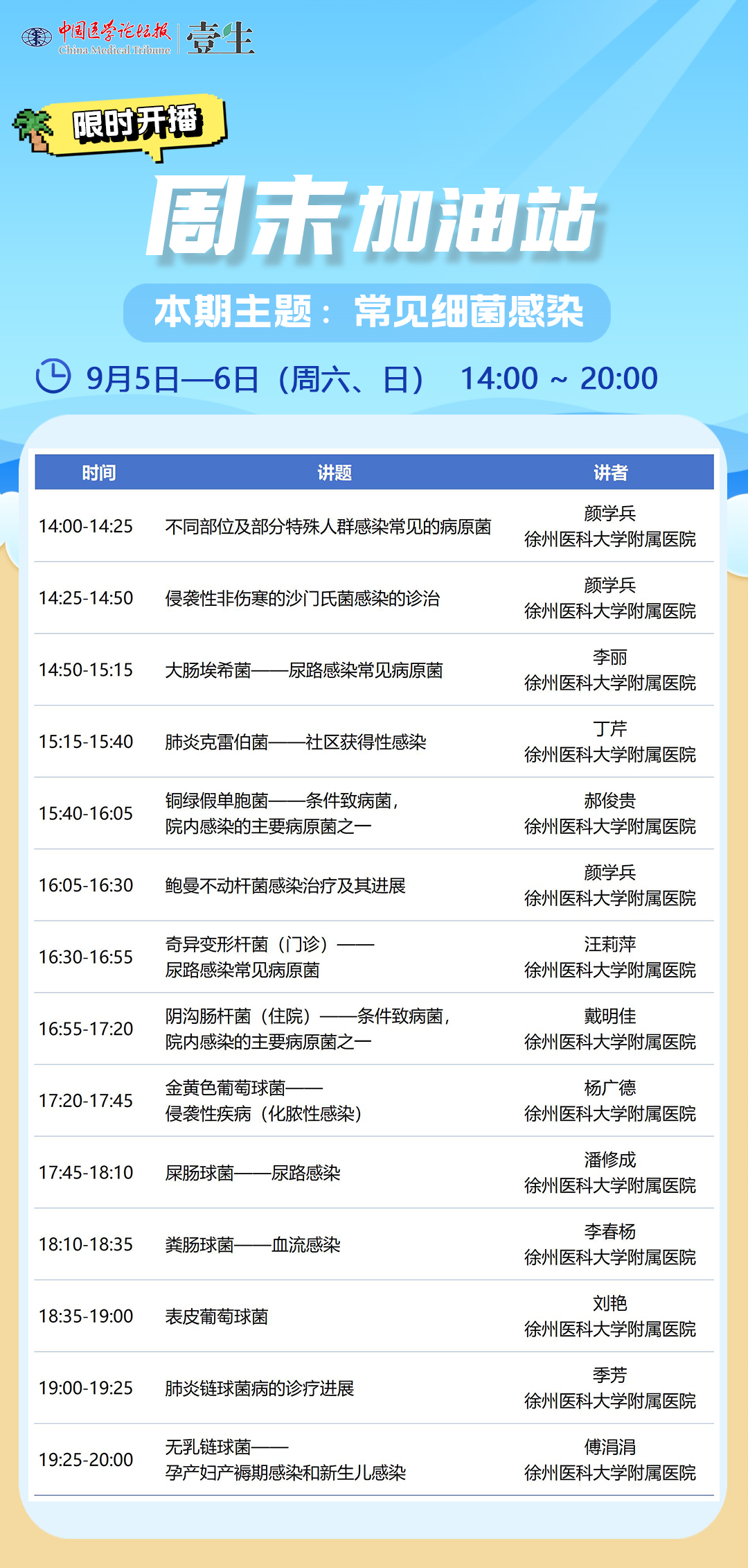 无码海报.jpg