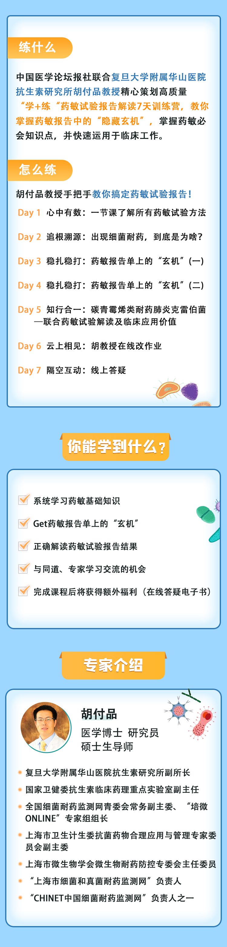 长图.jpg