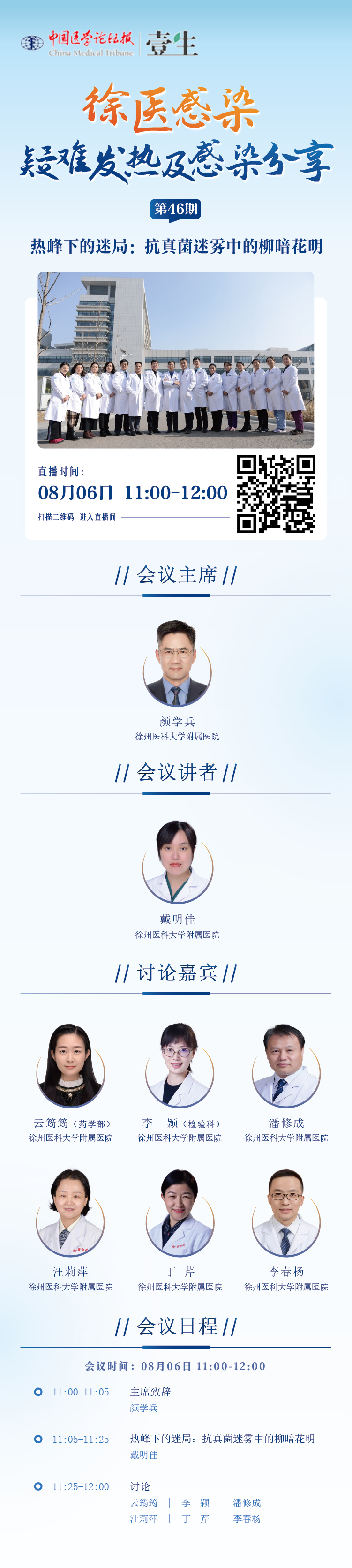 海报.jpg