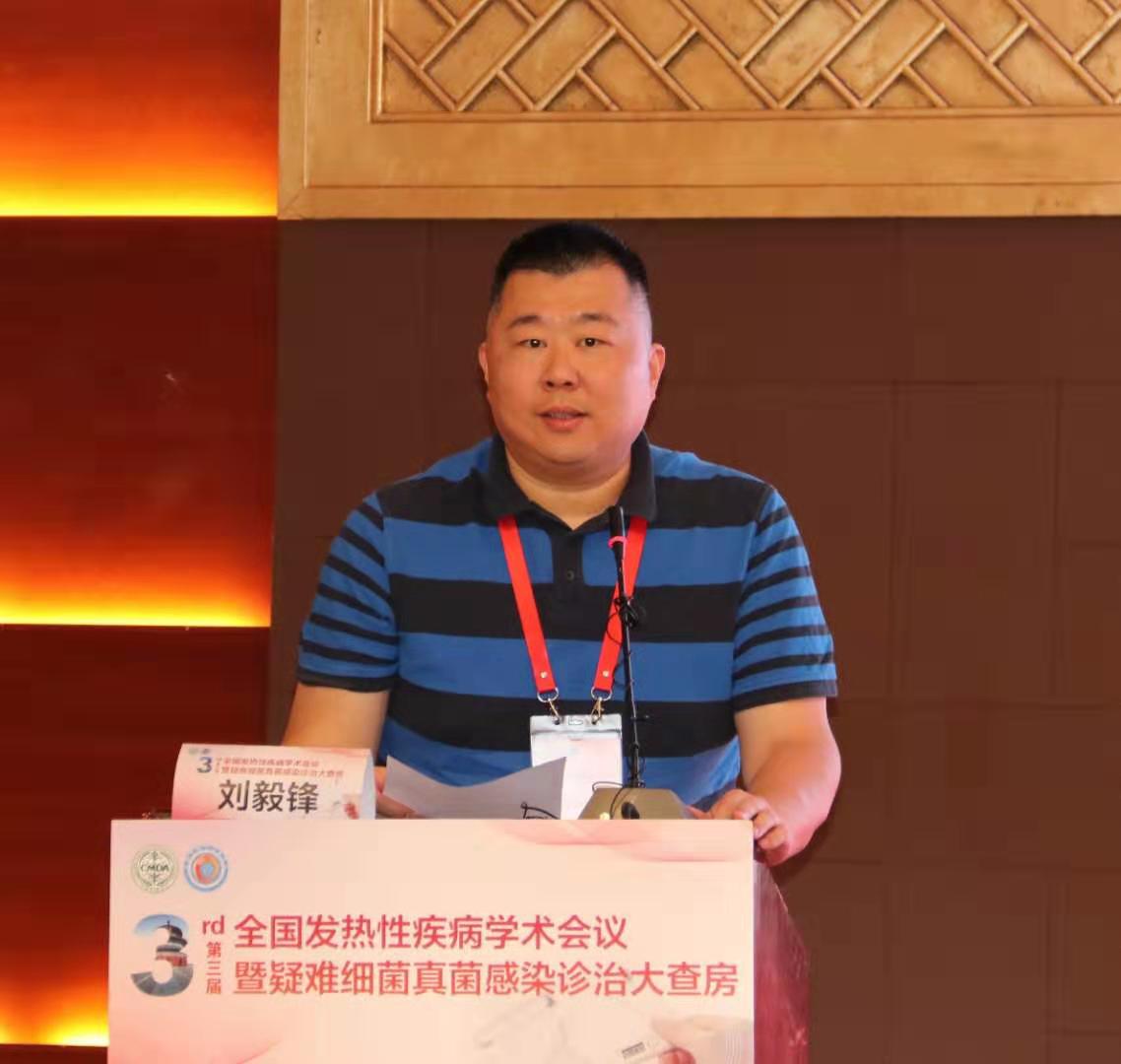 刘毅锋.jpg