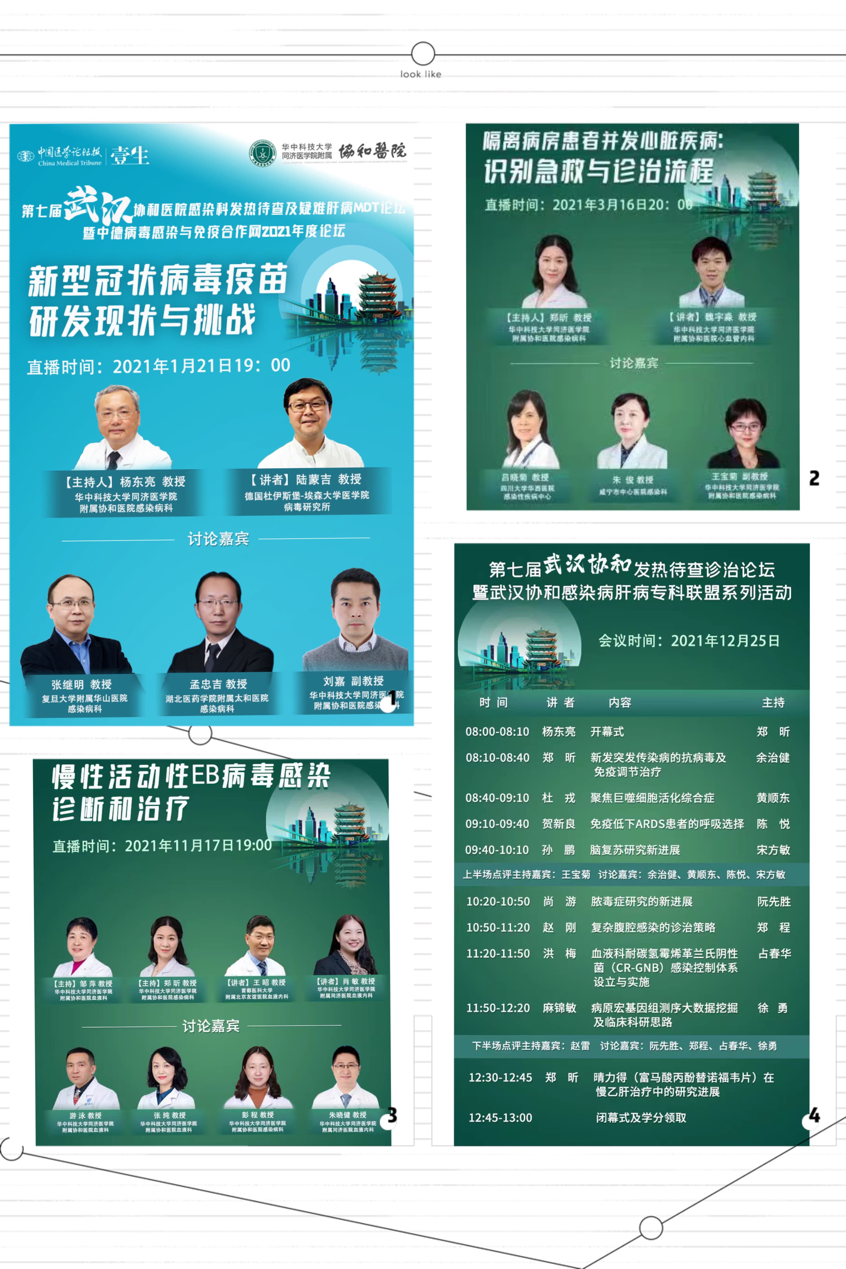 拼图 (1).jpg