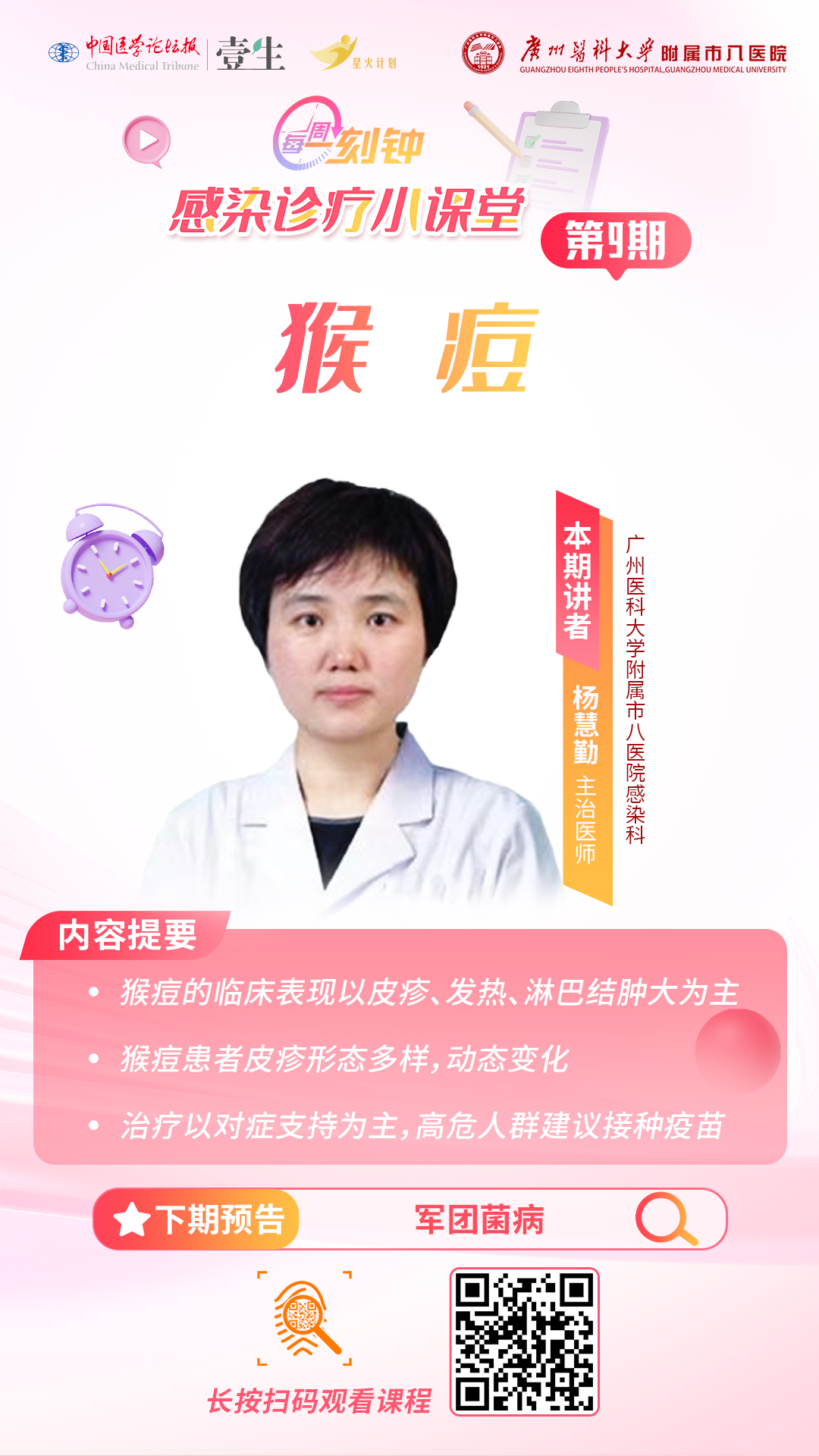 海報.png