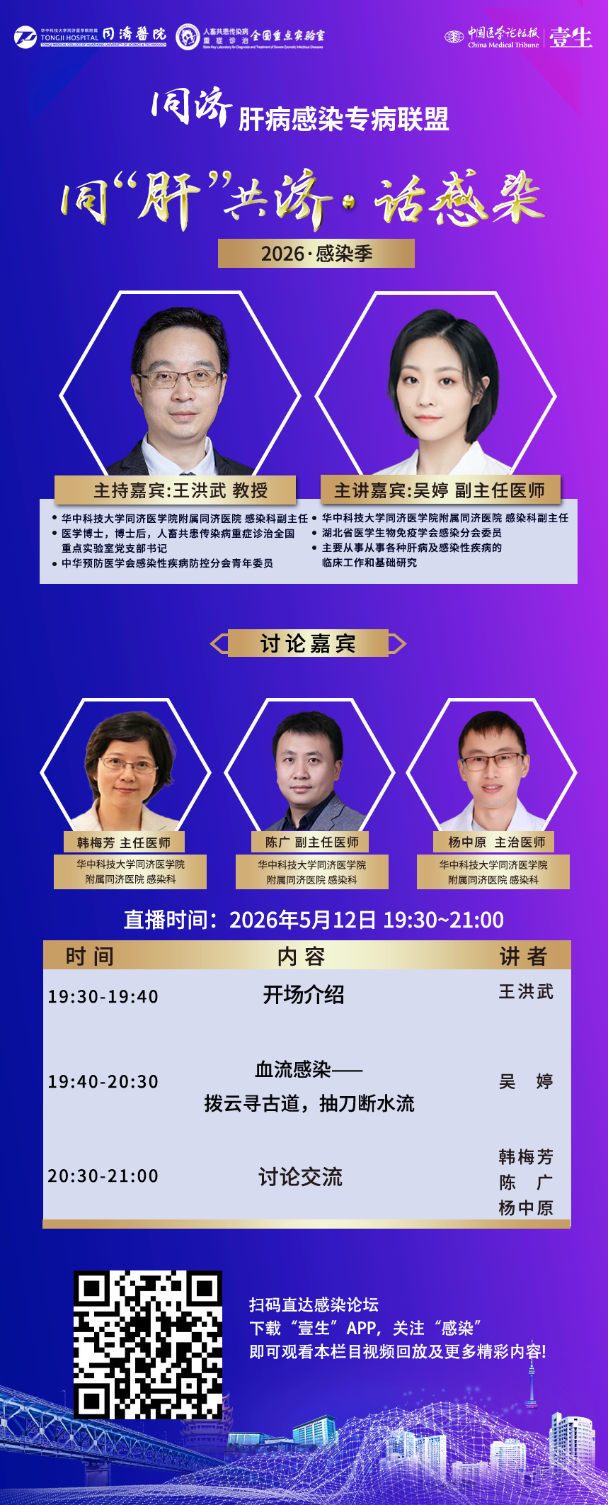 海报.png