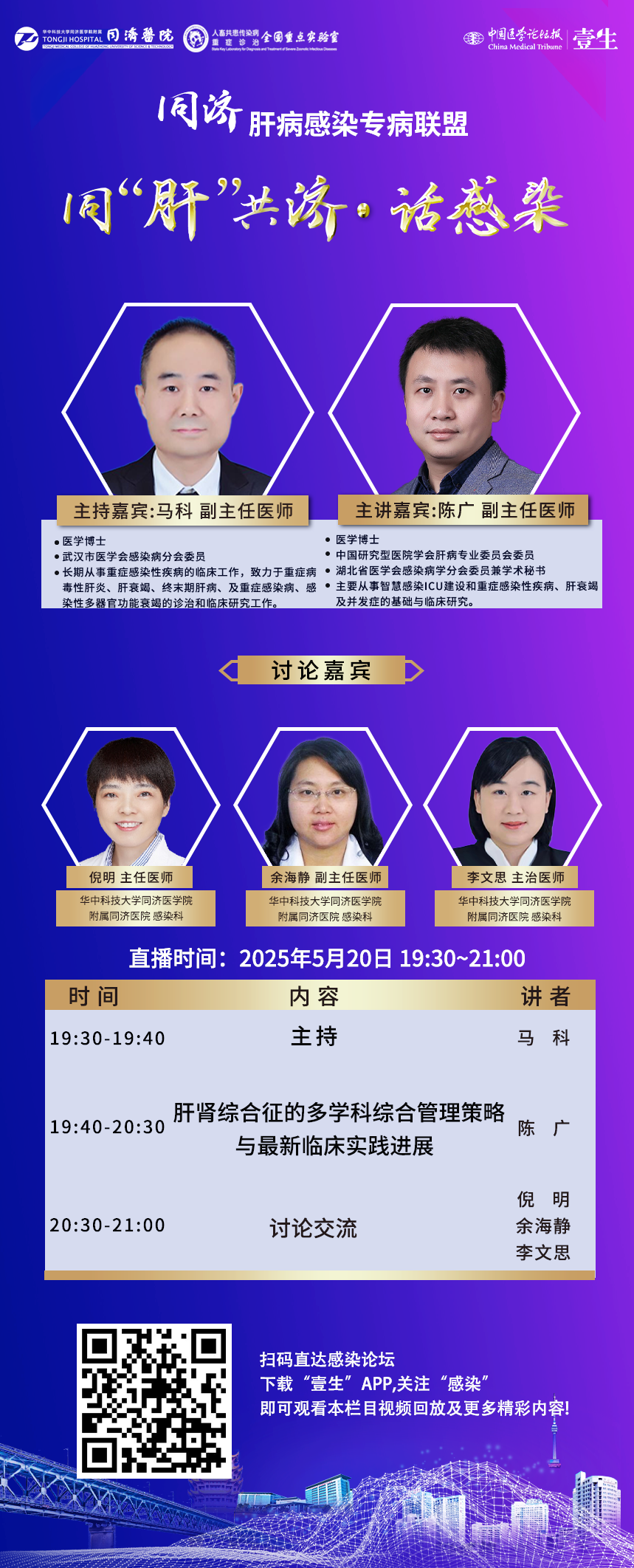 8海报.png