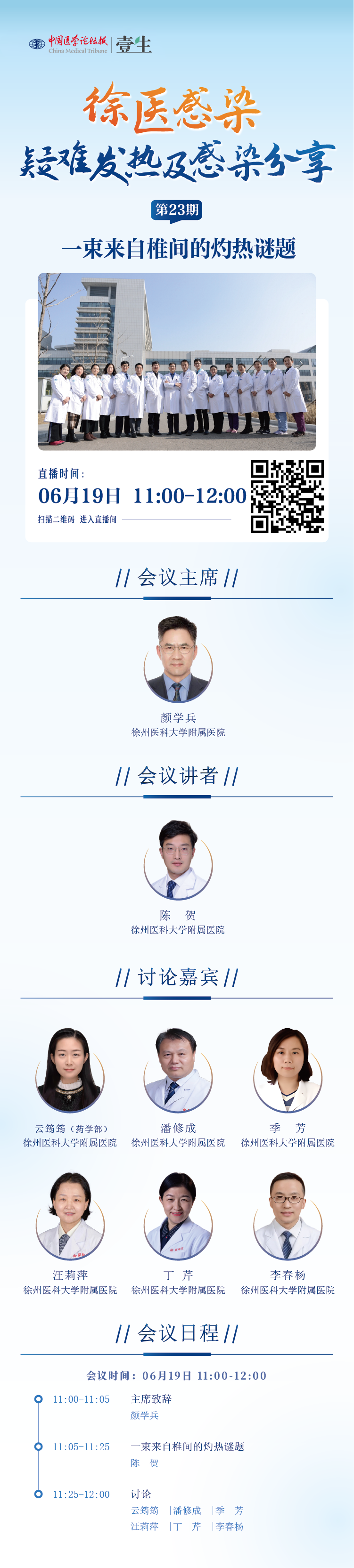 海报.png