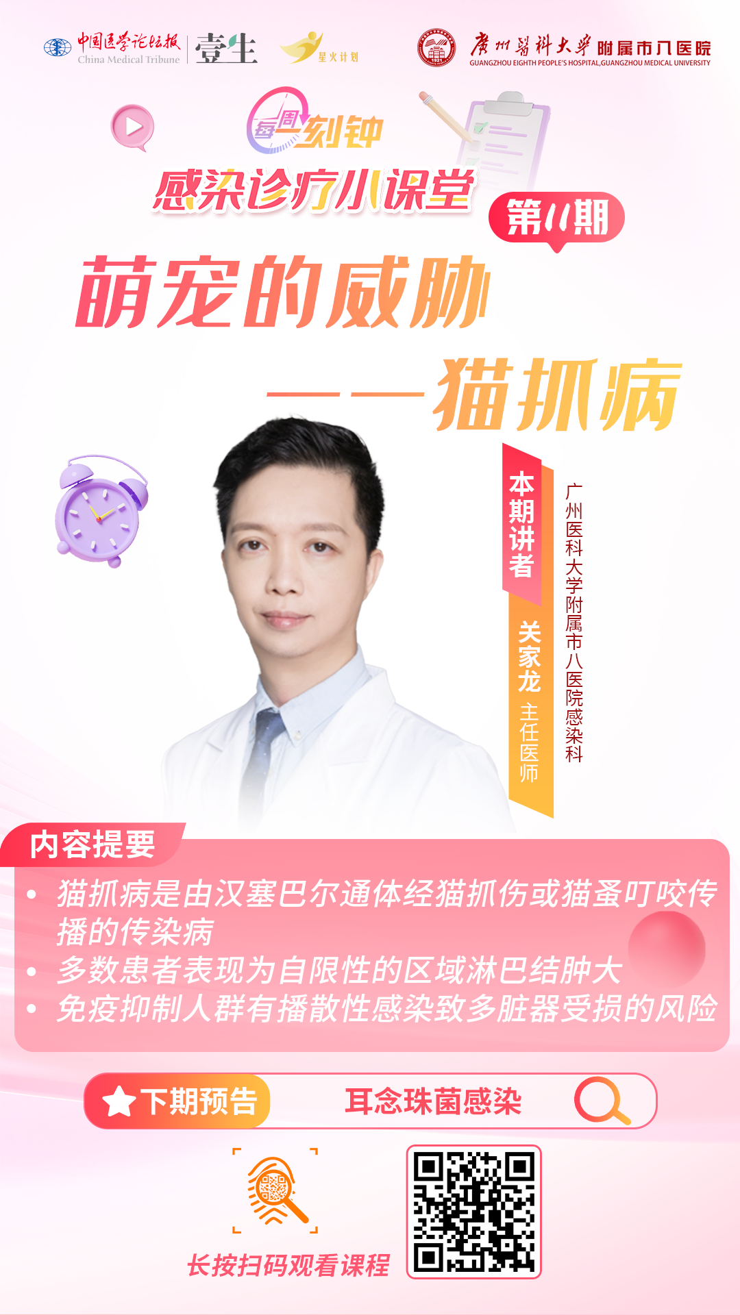 海报.png
