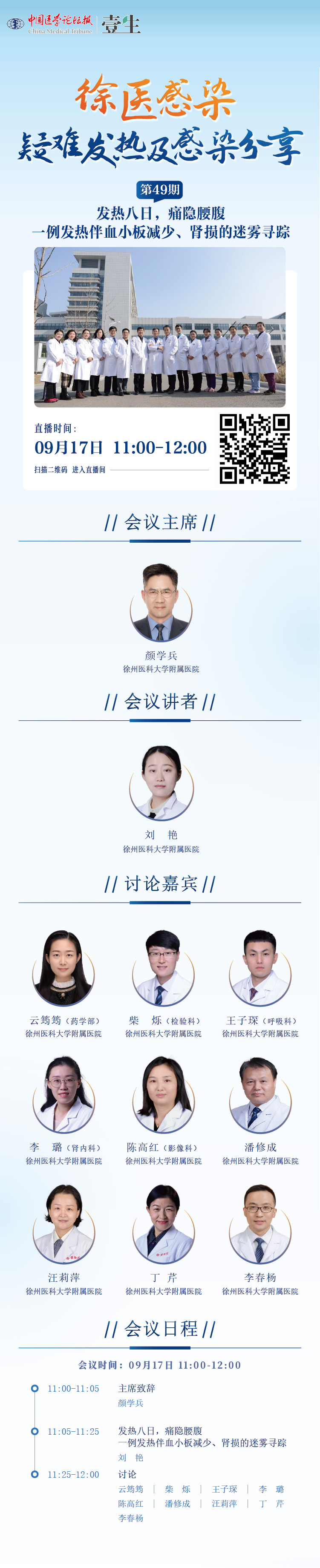 1海报.jpg