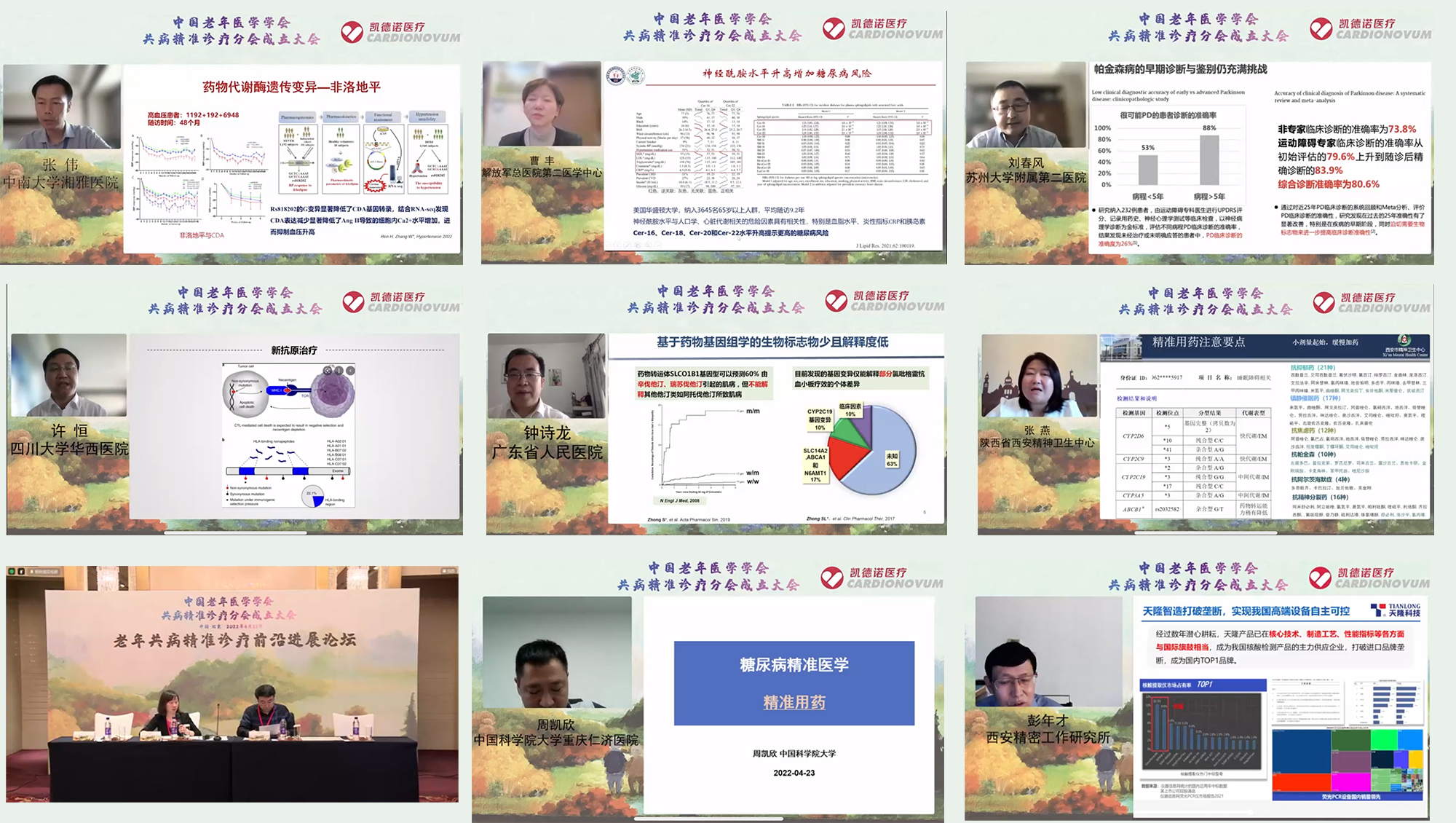图片8.png