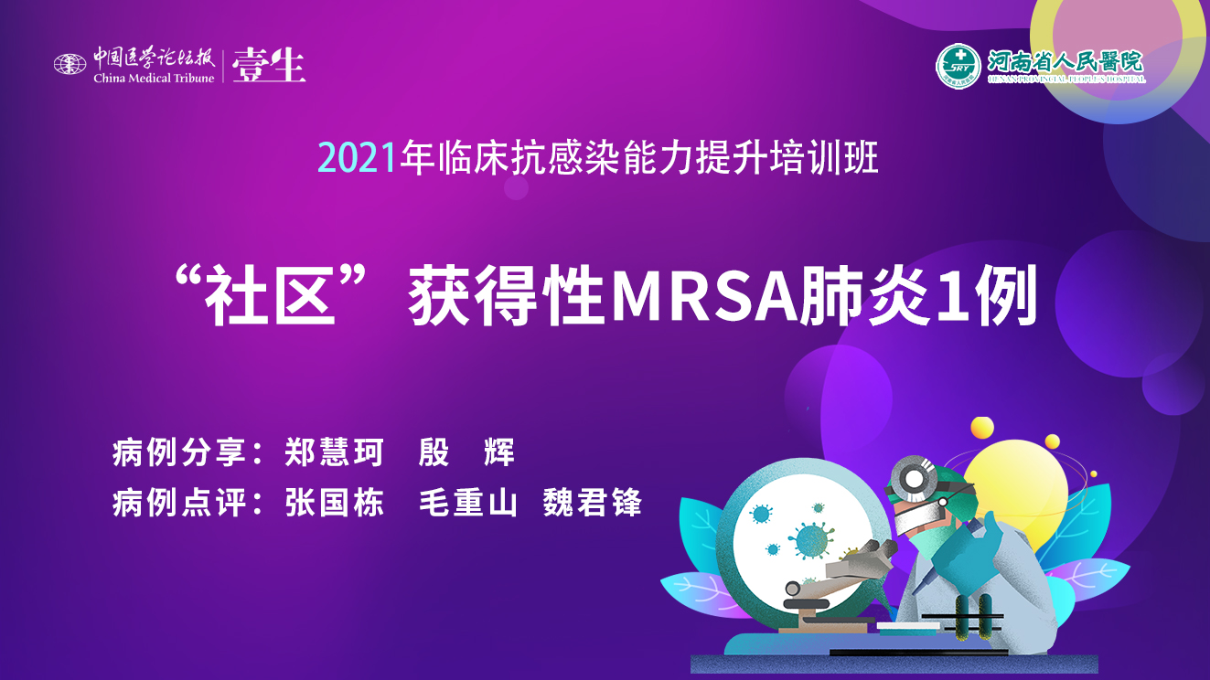 郑慧珂.jpg