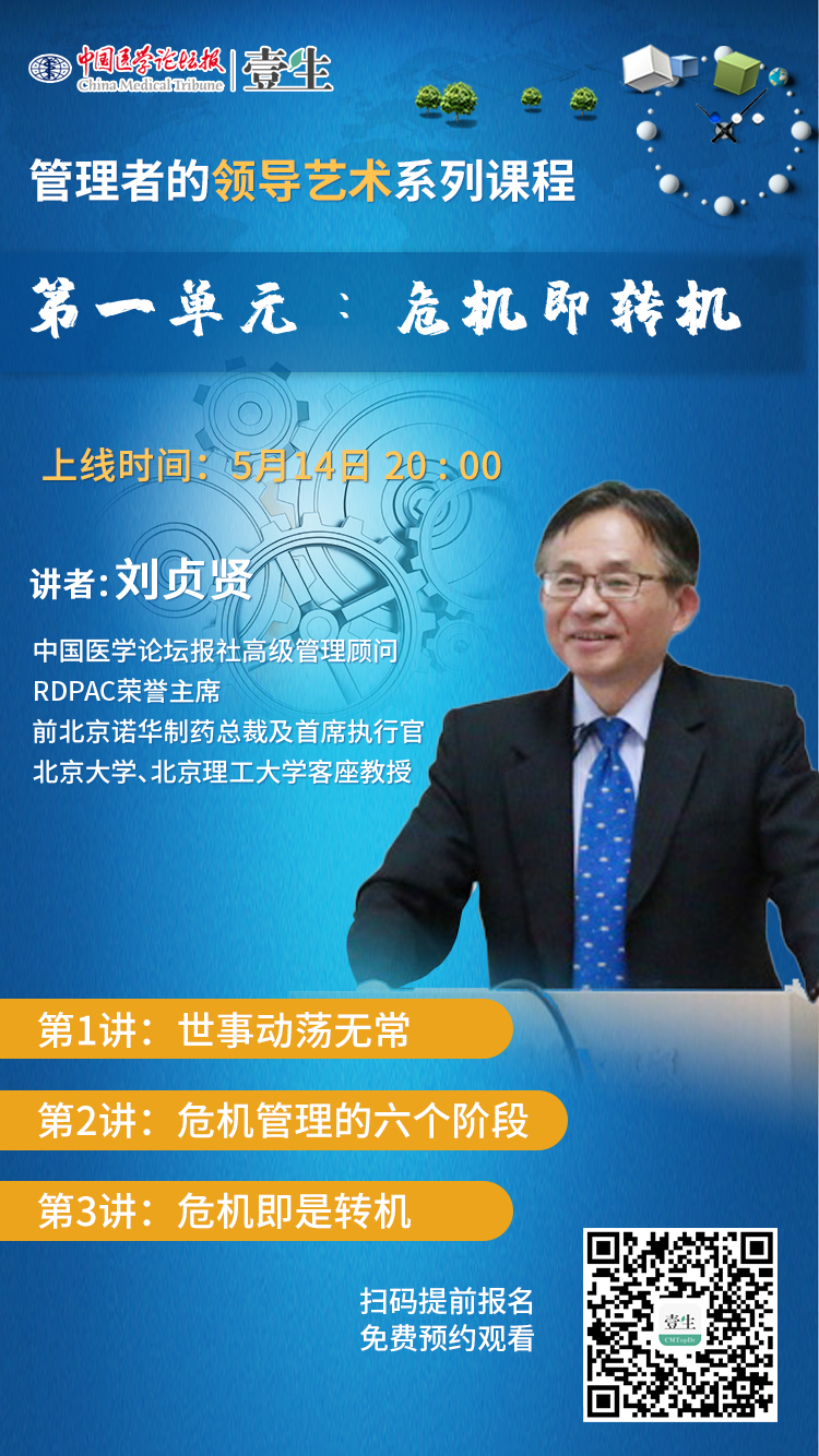刘贞贤一单元.png