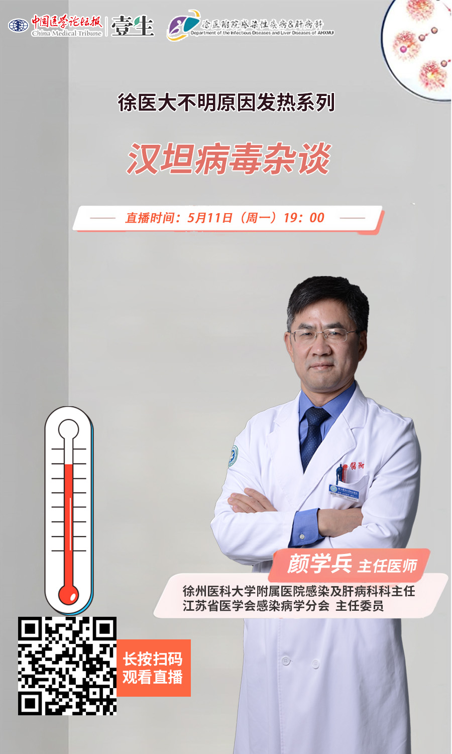 长图海报.jpg