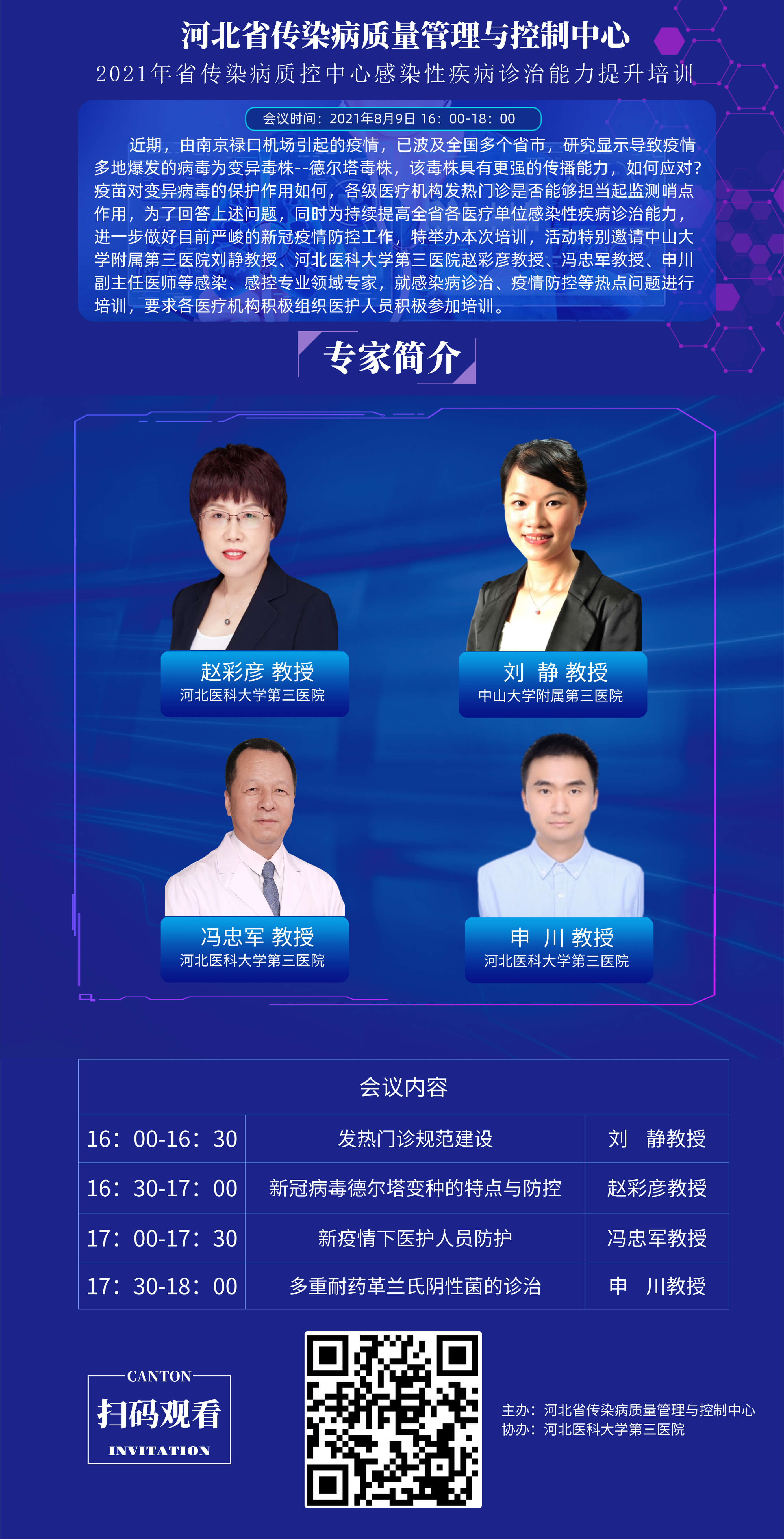 微信图片_20210809103057.jpg