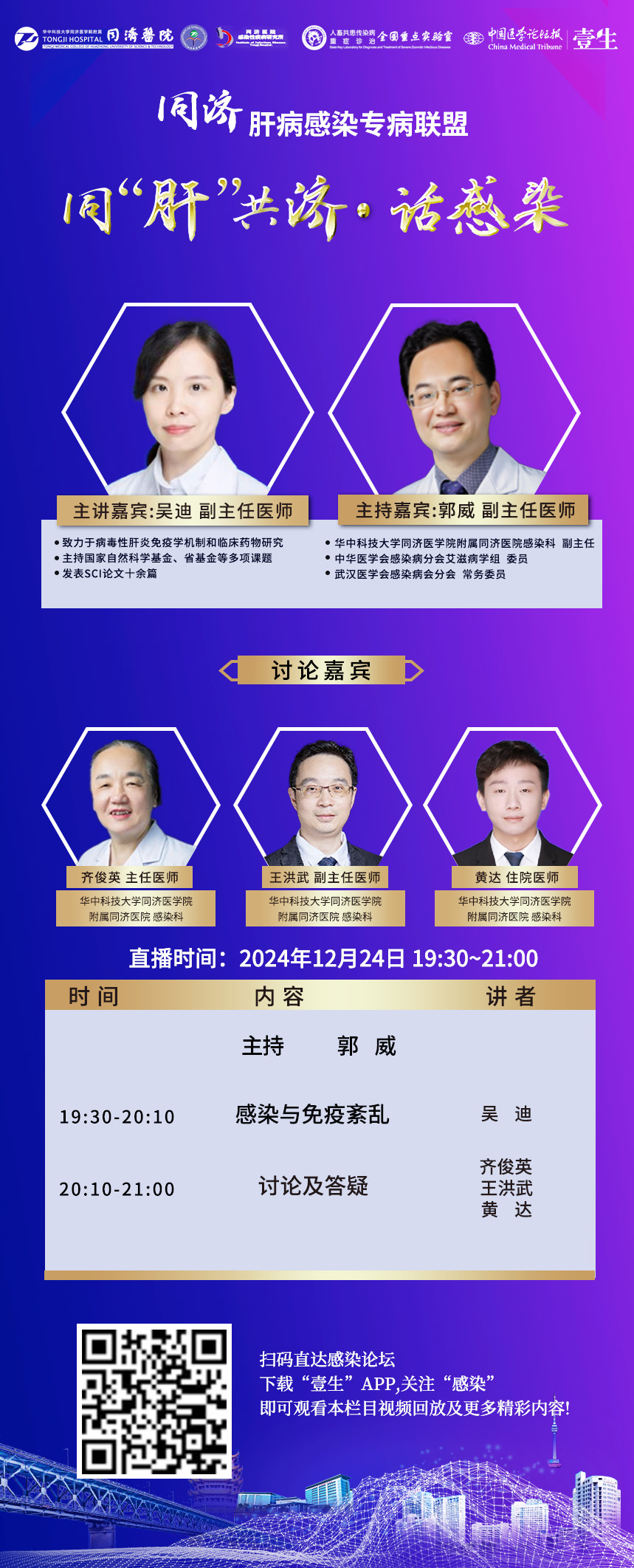 15期海報.jpg