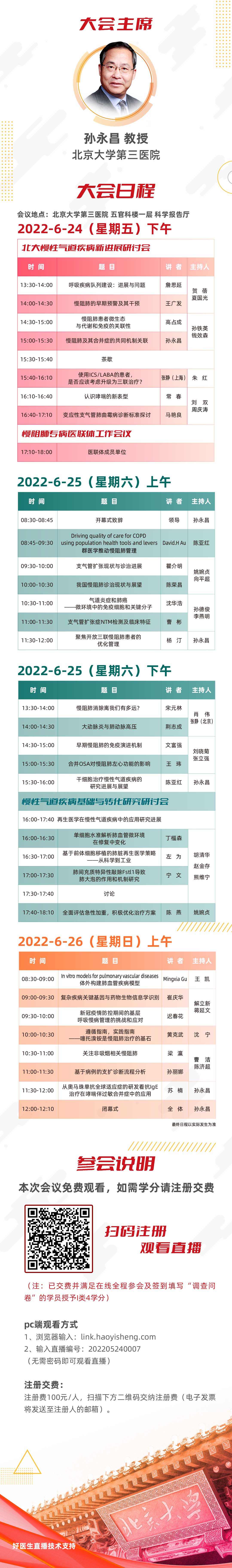 预热第2期_03.jpg