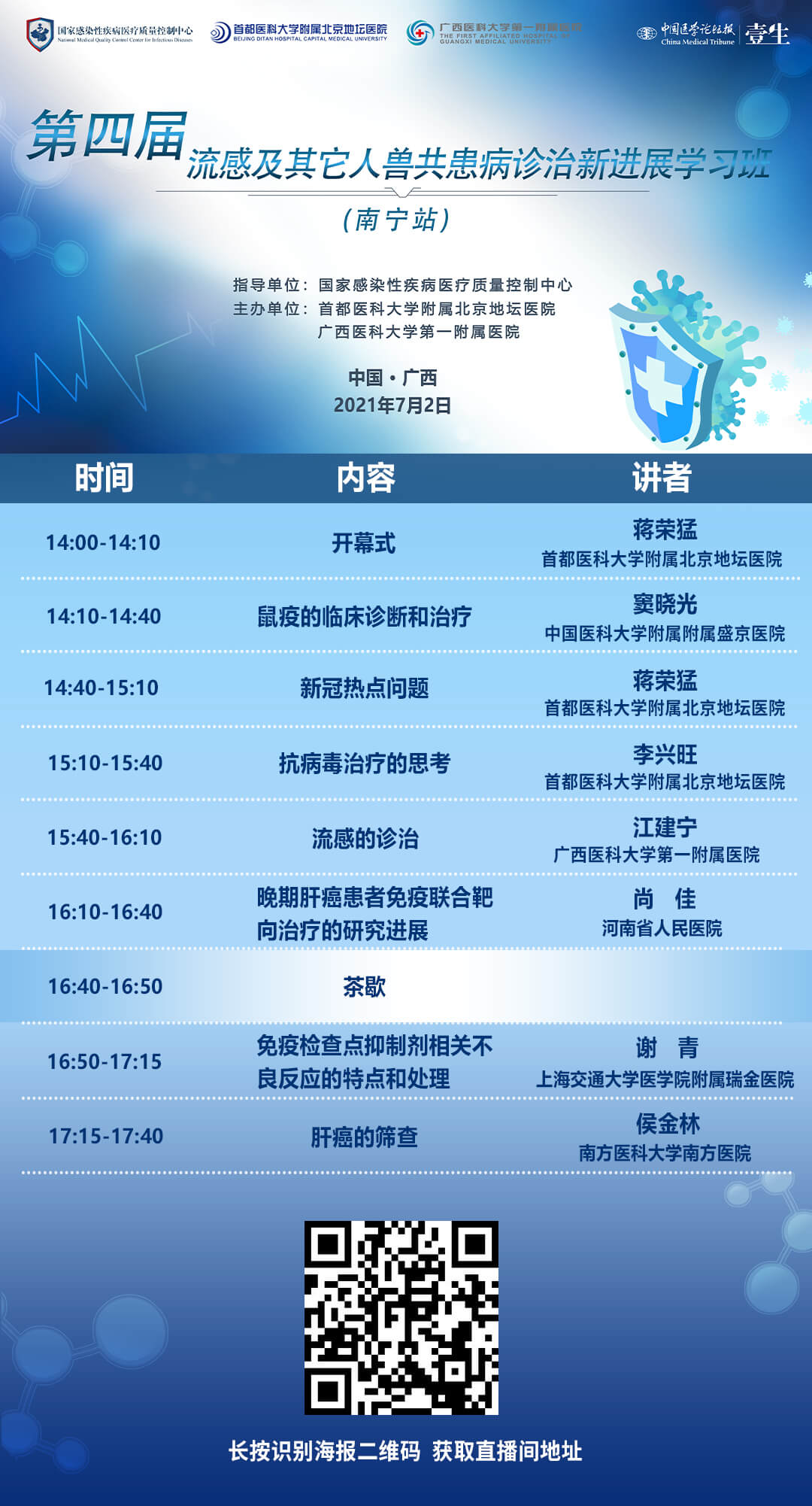 微信图片_20210701113318.jpg