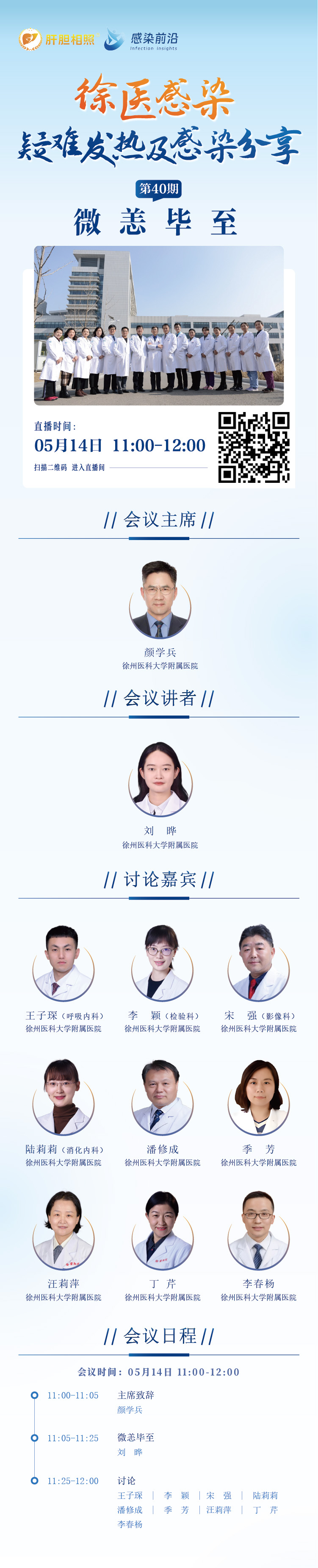 海报.jpg