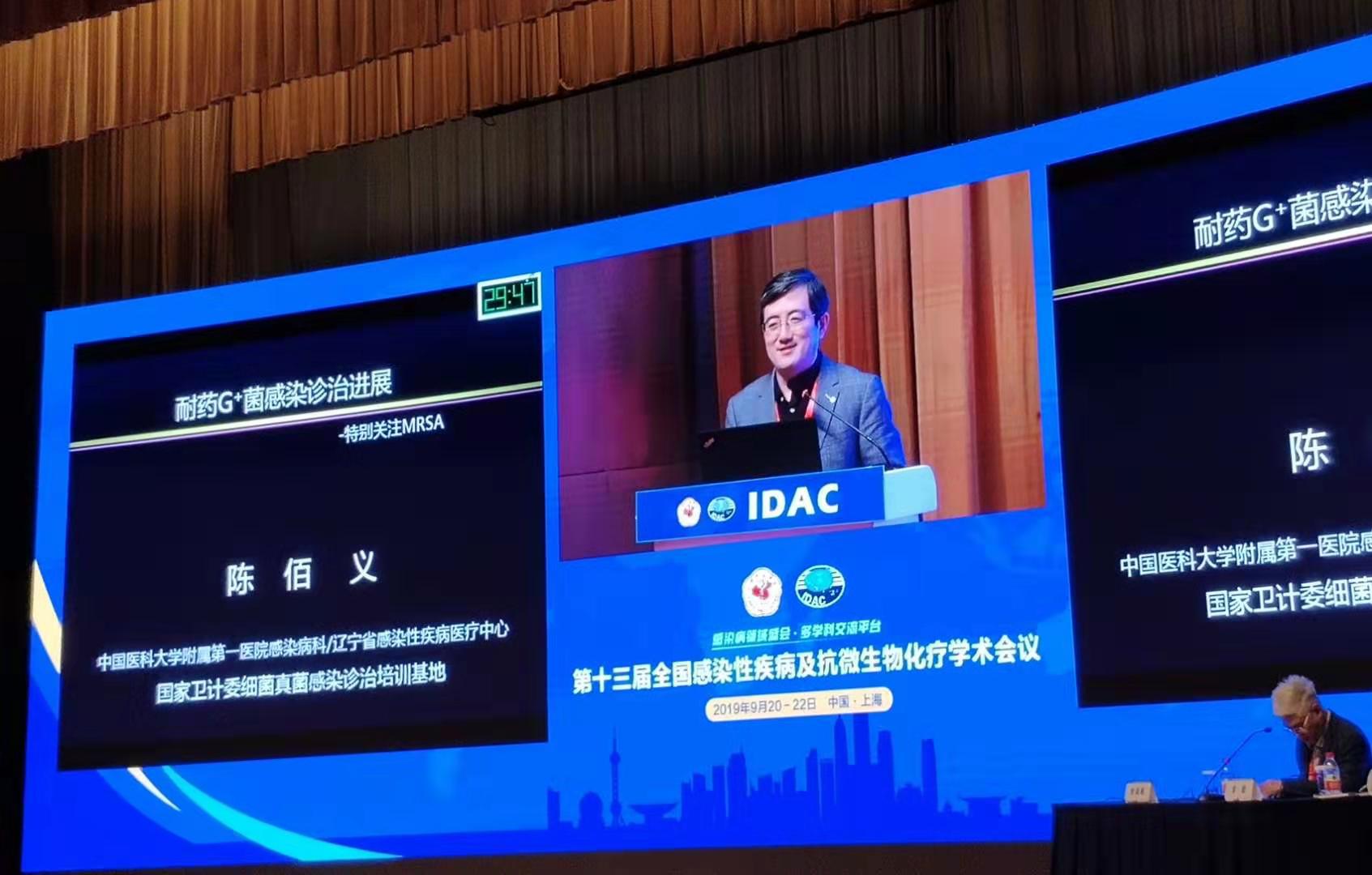 陈佰义.jpg