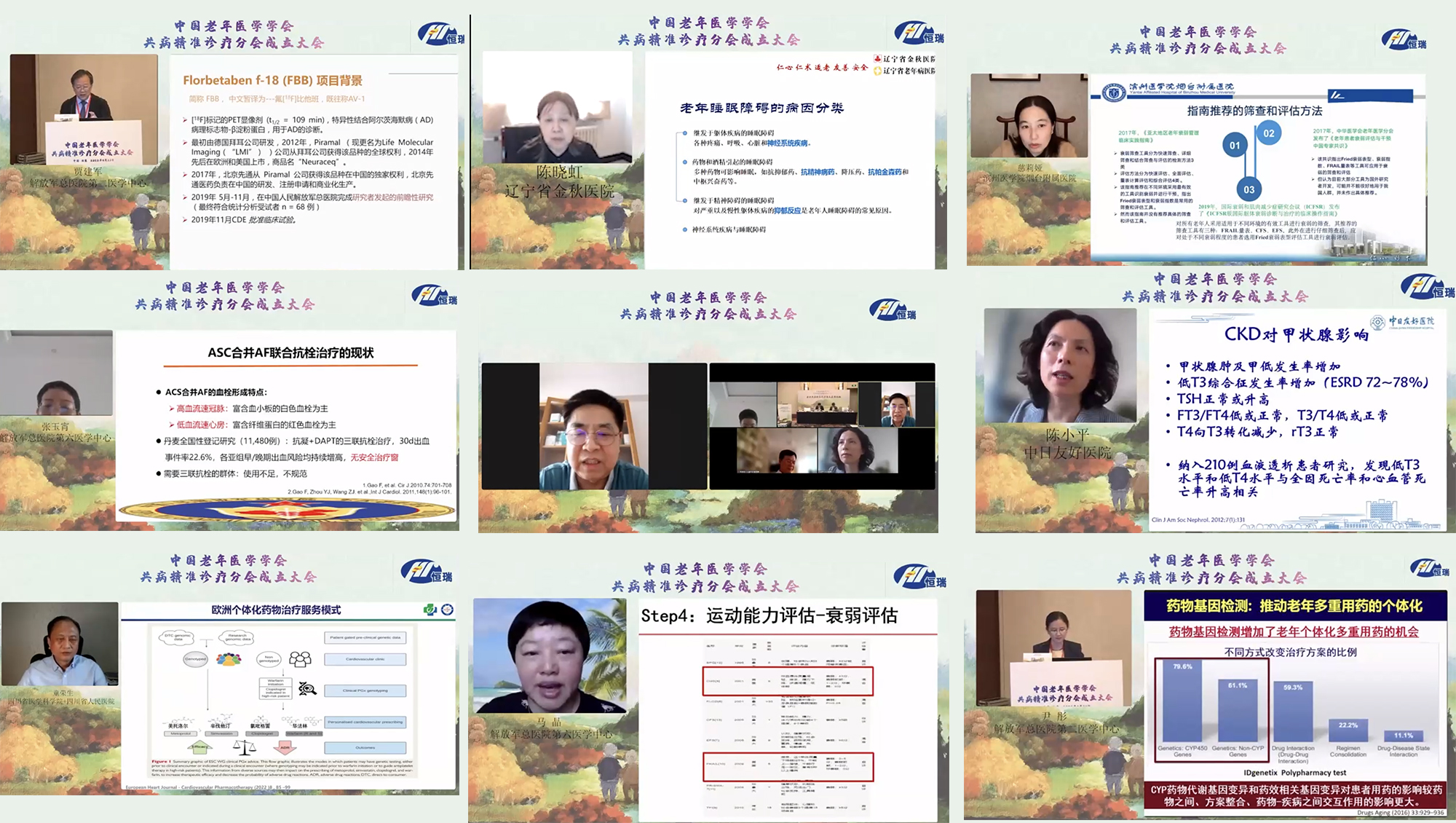 图片7.png