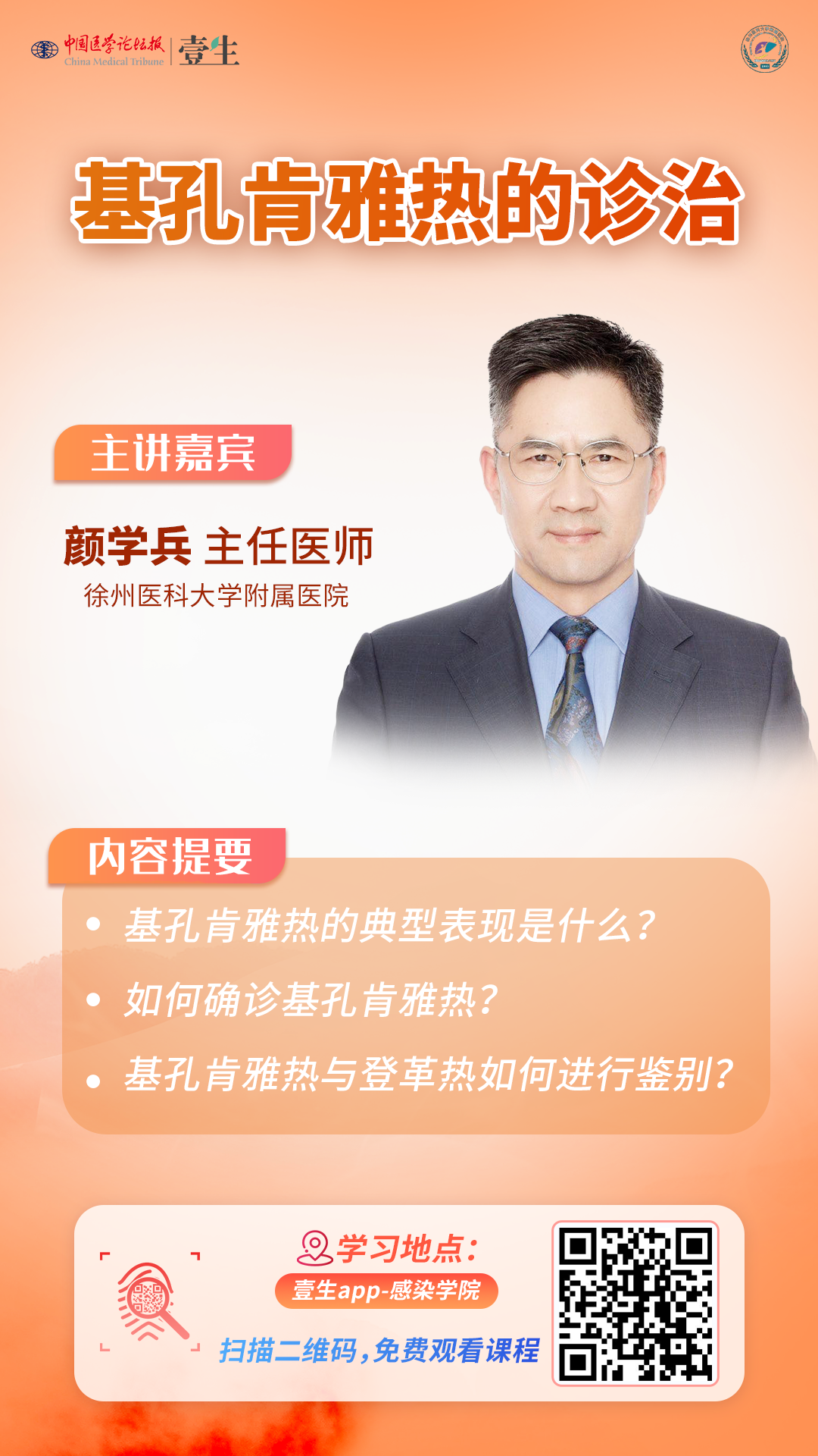 海报.png