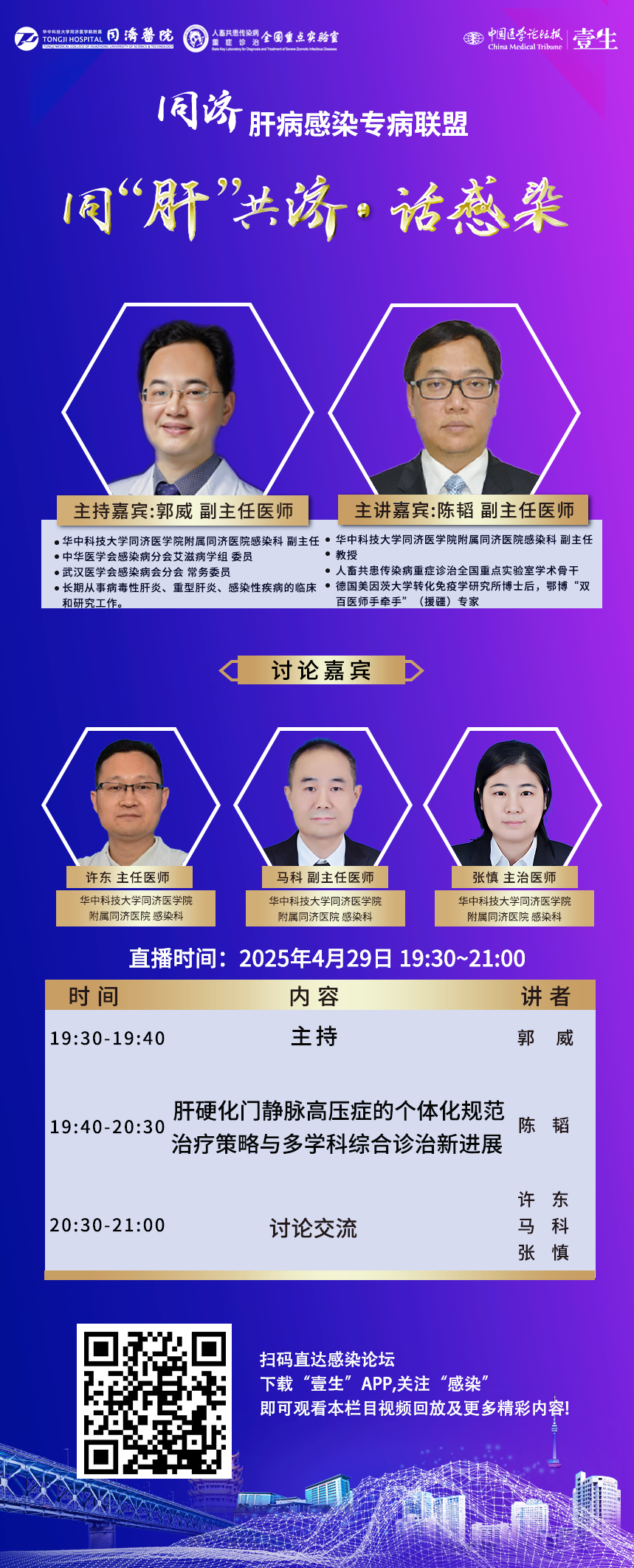 第5期海報.png
