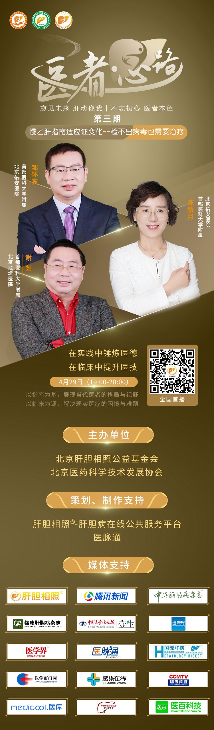 长图1.png