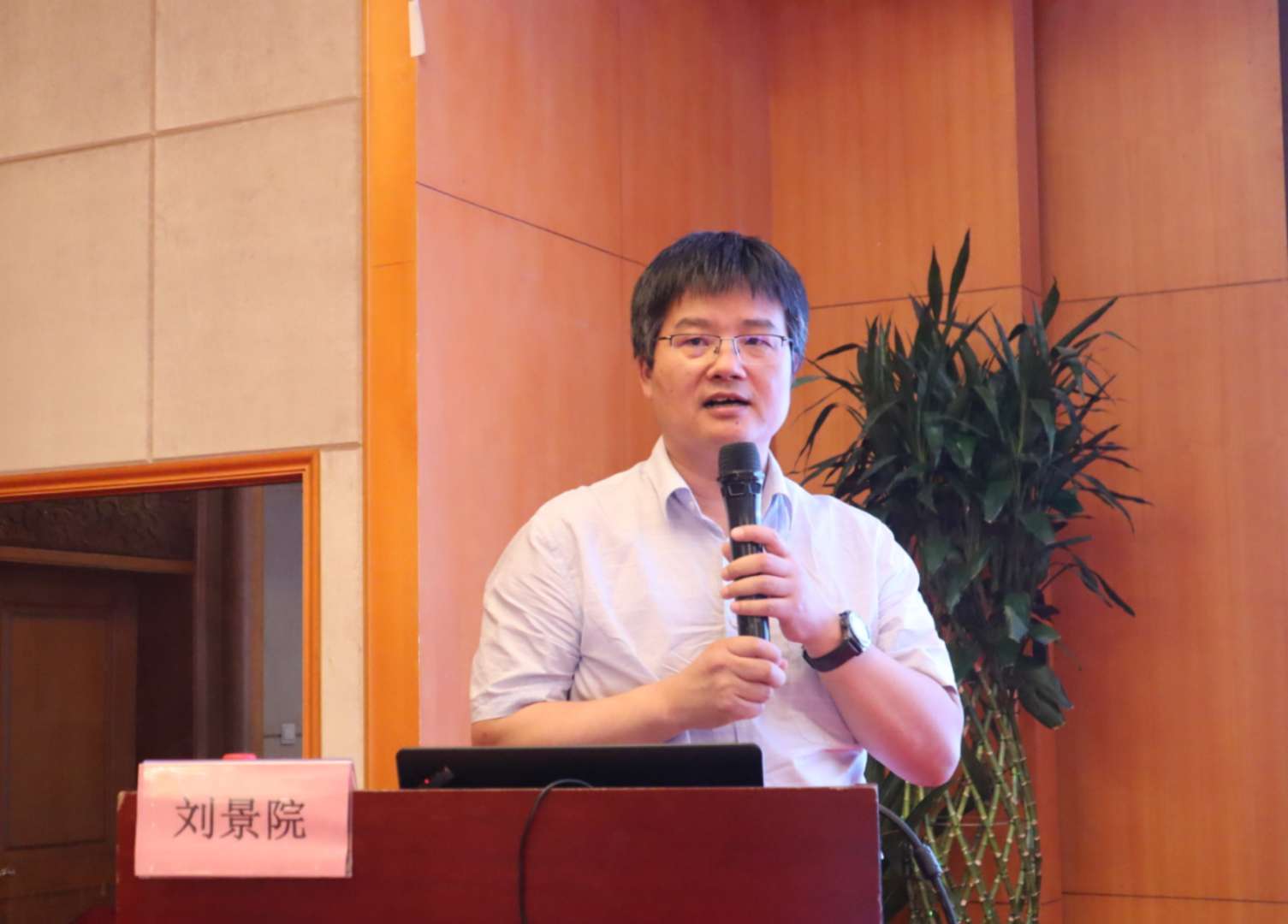 刘景院.jpg