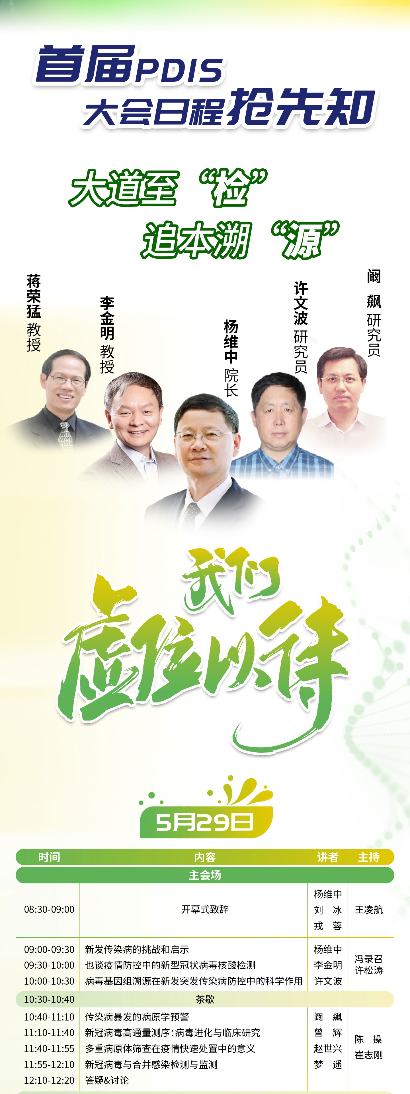 微信图片_20210524153122.jpg