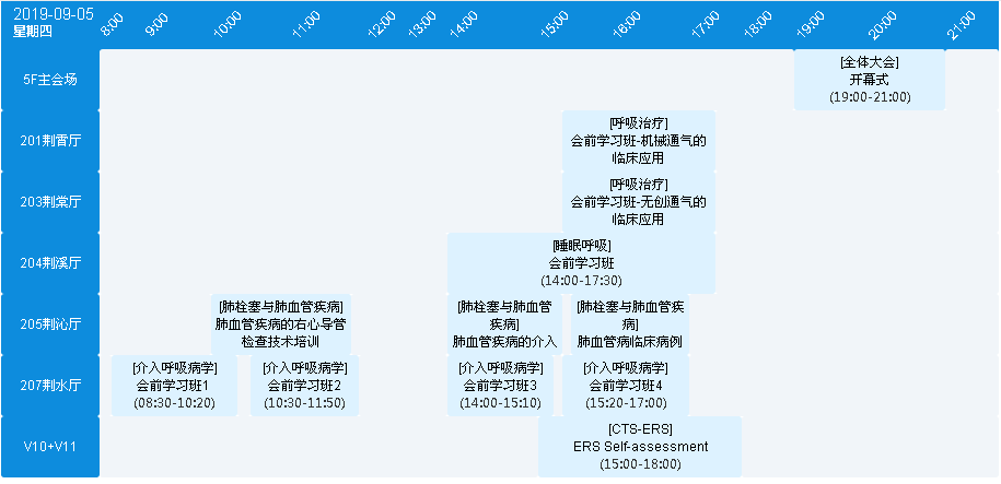 微信截图_20190902143852.png