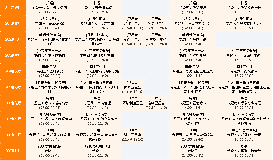 微信截图_20190902144336.png