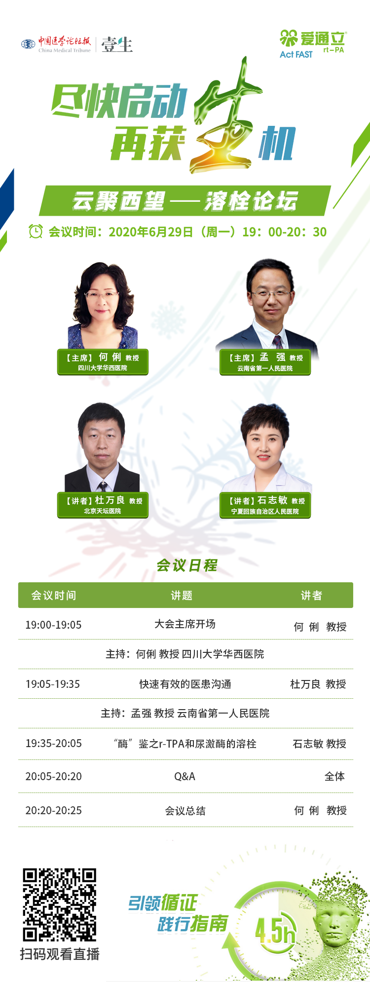 海报.png