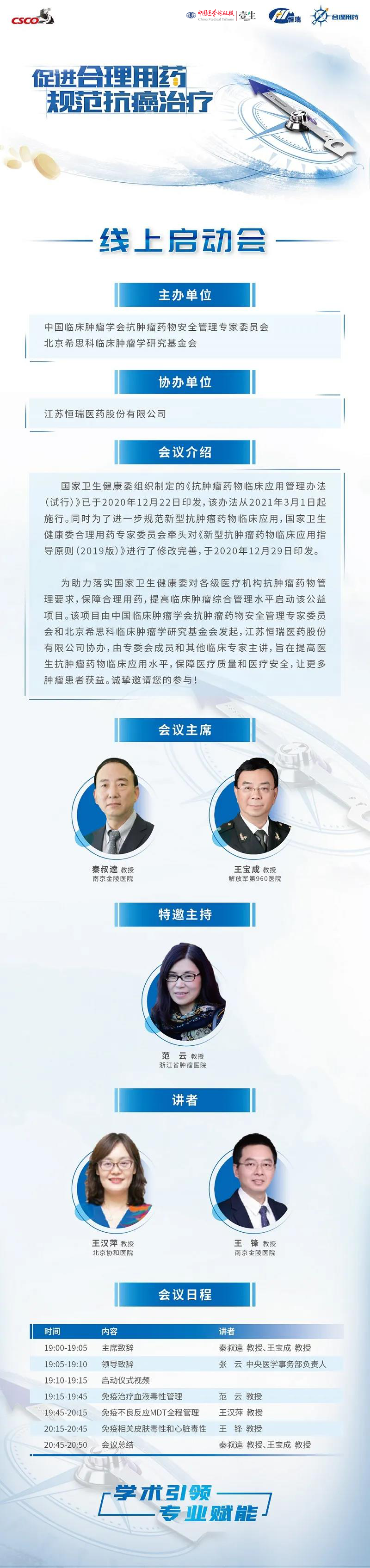 微信图片_20210426131222.png