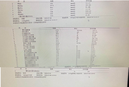 微信截图_20200810150417.png