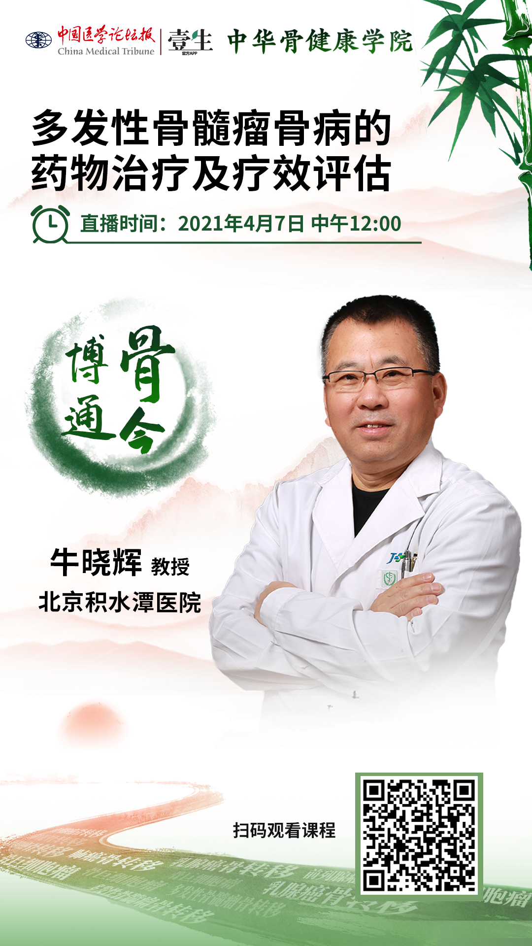 海报.png