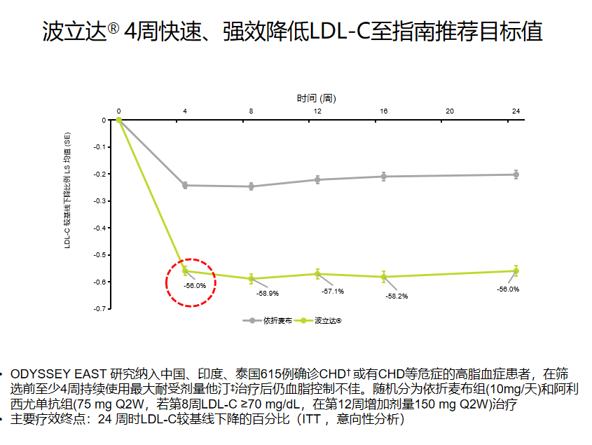 微信截图_20200806133909.png