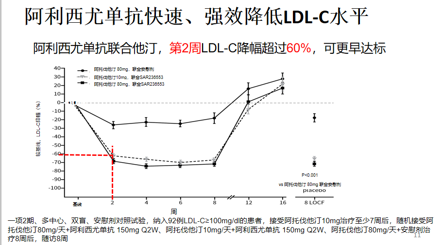 微信截图_20200810135650.png