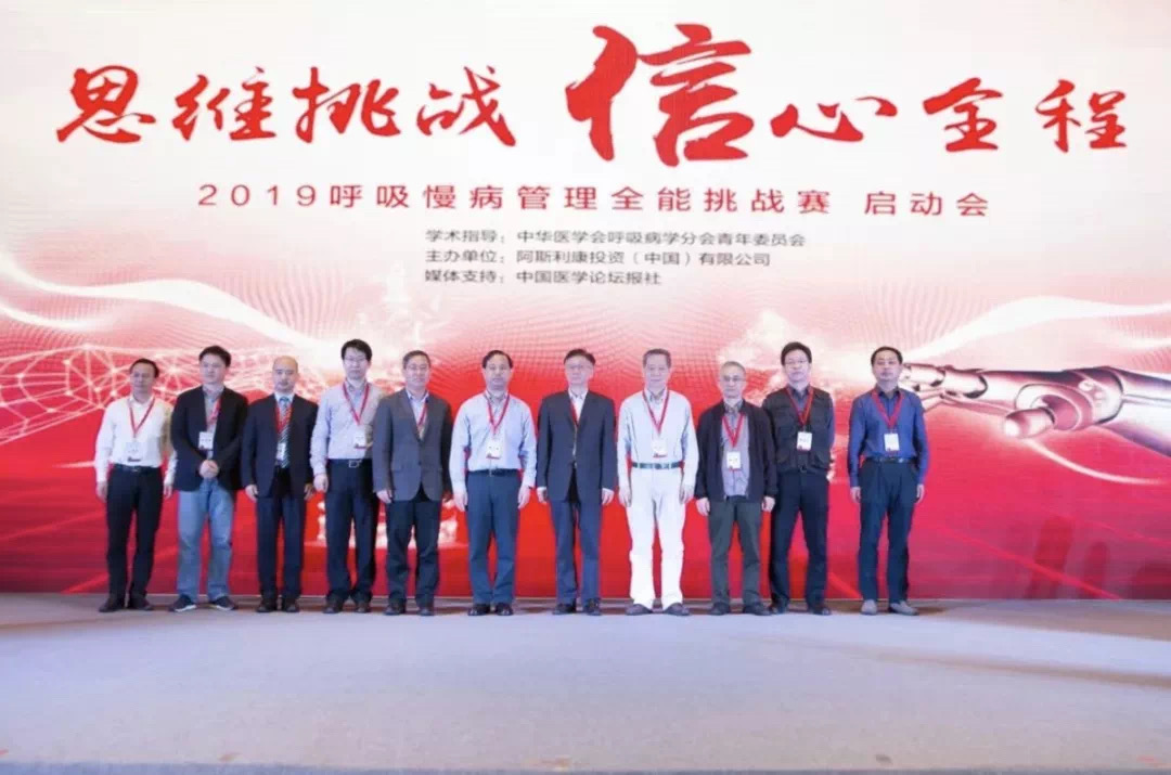 启动会.jpg