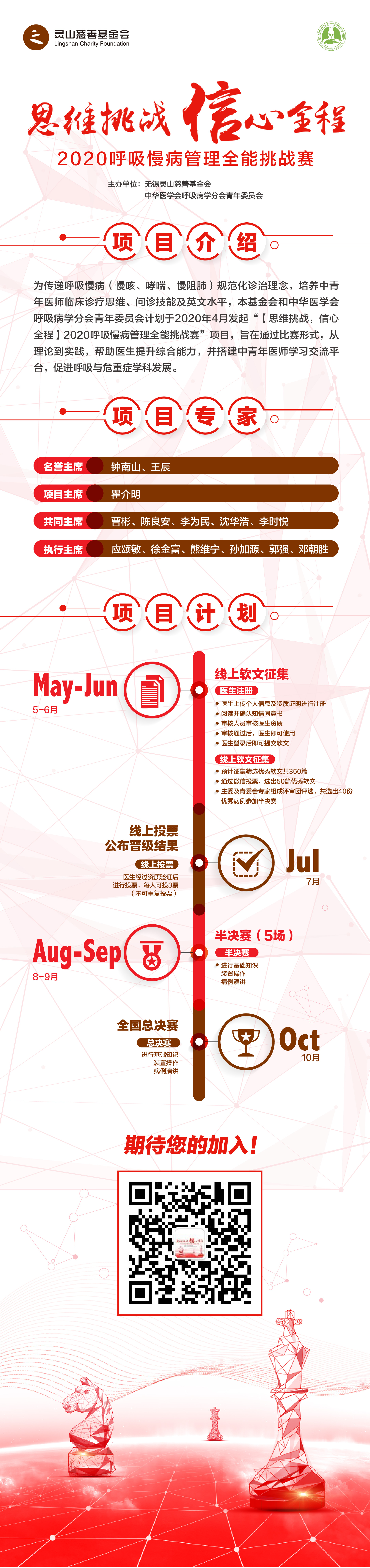 项目介绍0624更新.jpg