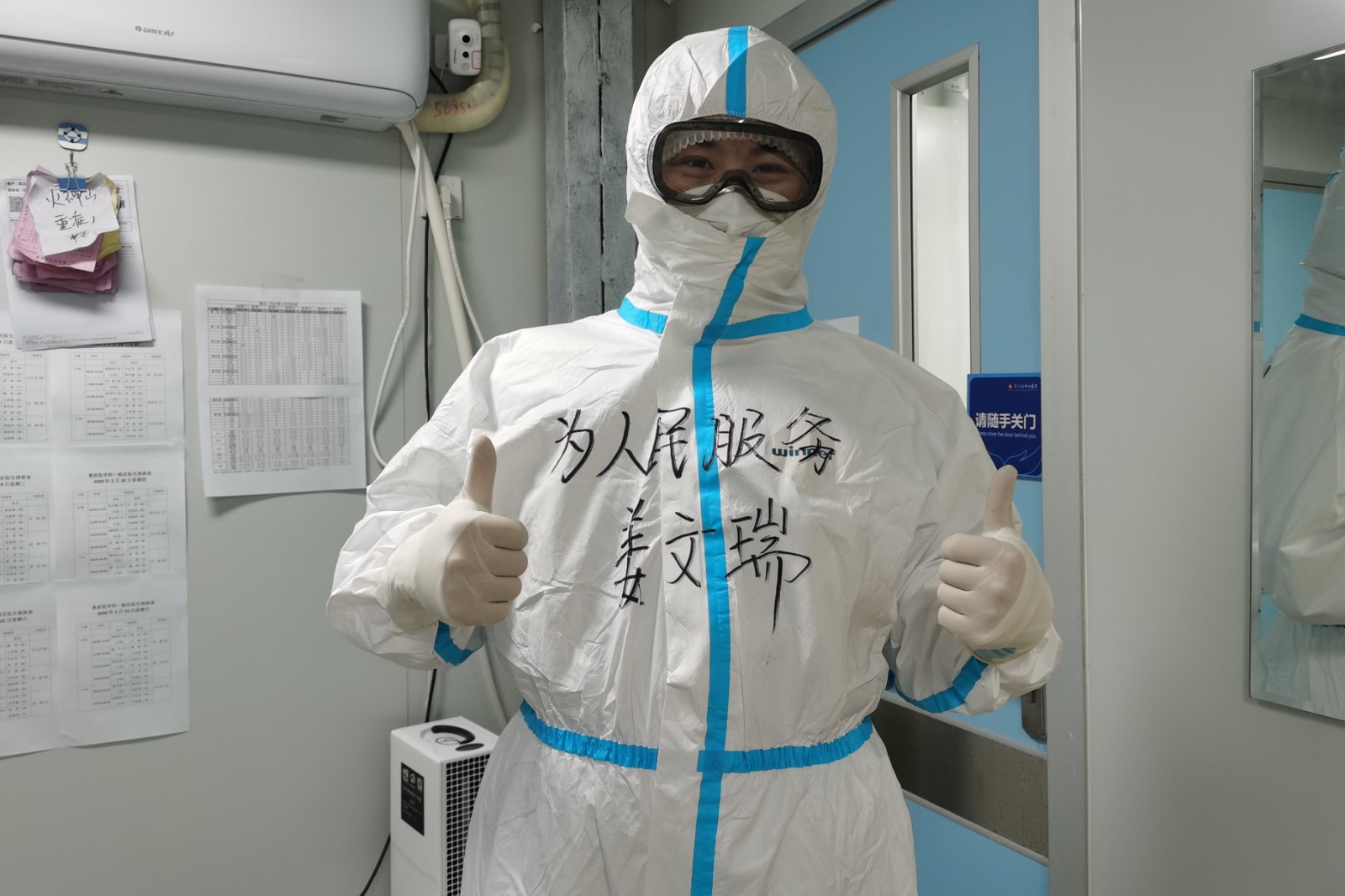 为人民服务.jpg