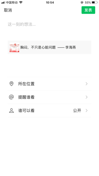 分享 拉票.png
