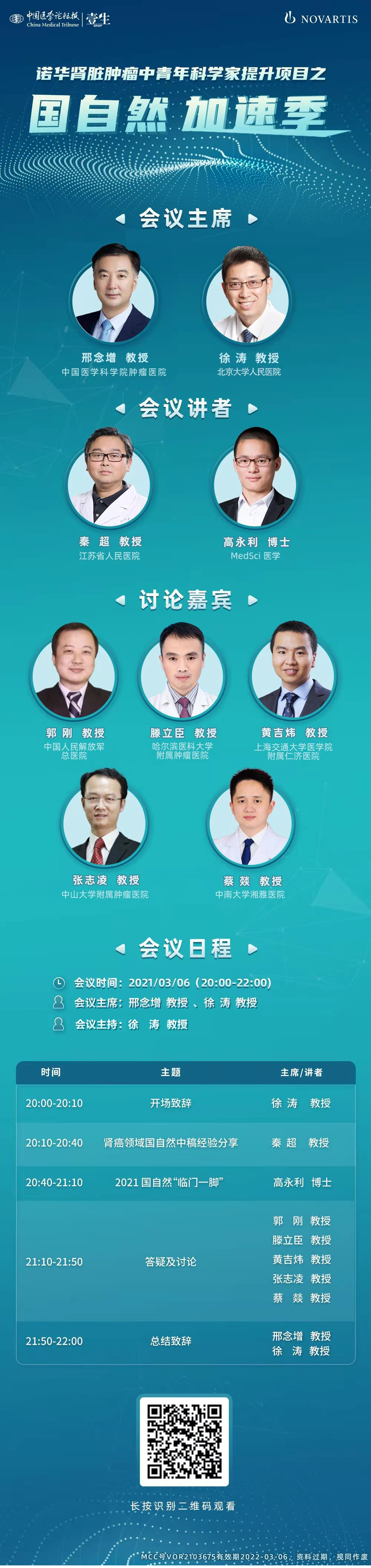 微信图片_20210618100501.jpg