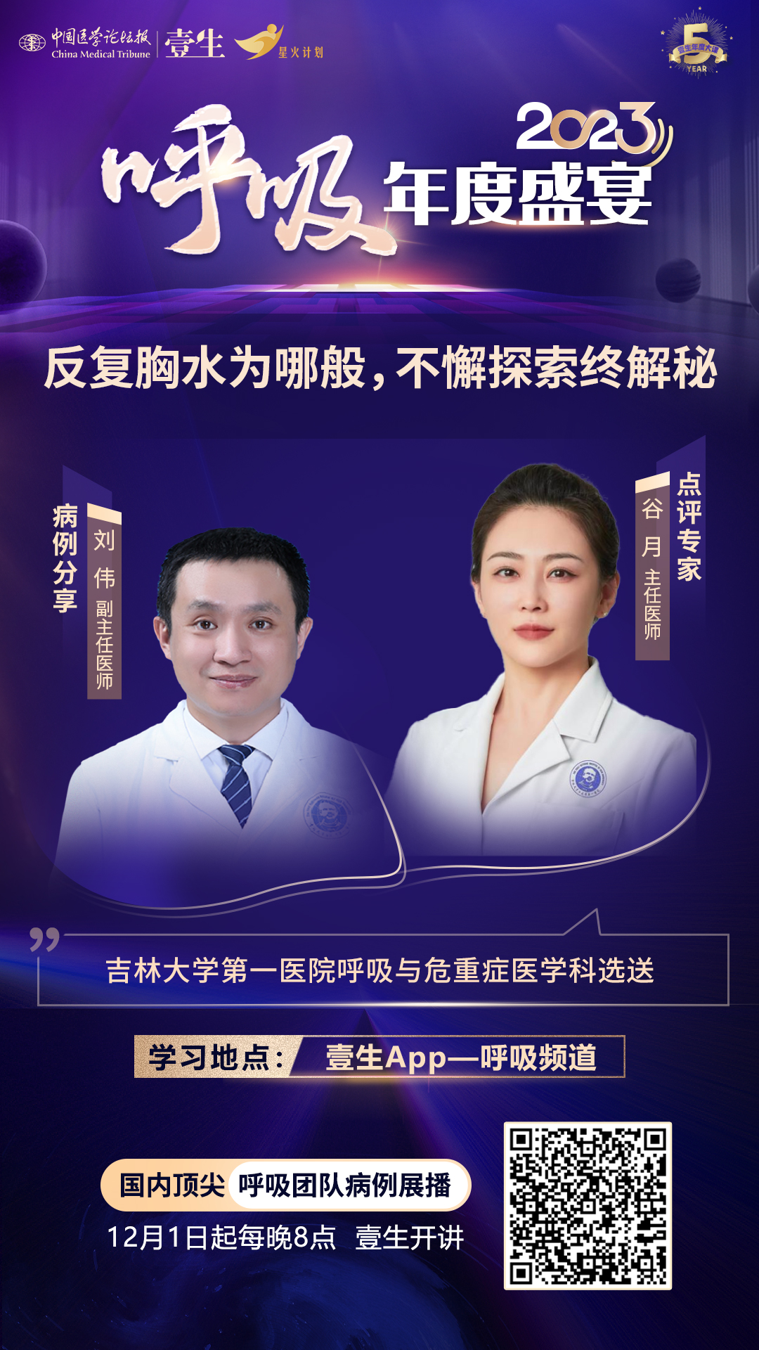 微信图片_20231130150652.jpg